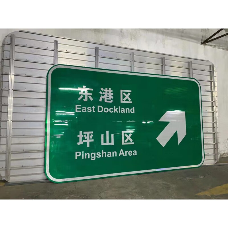 美识高速交通指引牌 道路指示牌 l型标志牌交通道路标牌高速公路标志