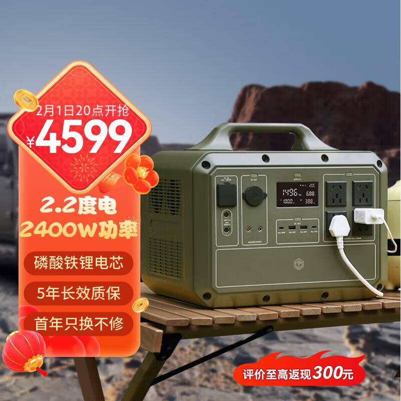 京东新品首发 2024-02-07 - 第14张  | 最新购物优惠券