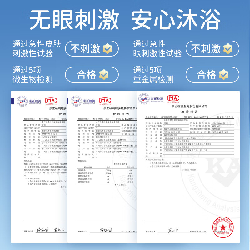 余仁生儿童沐浴露洗发水二合一宝宝沐浴乳新生儿专用洗护润肤温和清洁 舒缓温和洗沐500ml+洗发水500ml