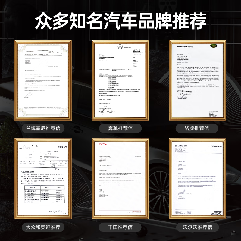 蓝海豚PEA燃油宝除积碳三元催化清洗剂深度清洁积碳汽油添加剂100ml3瓶