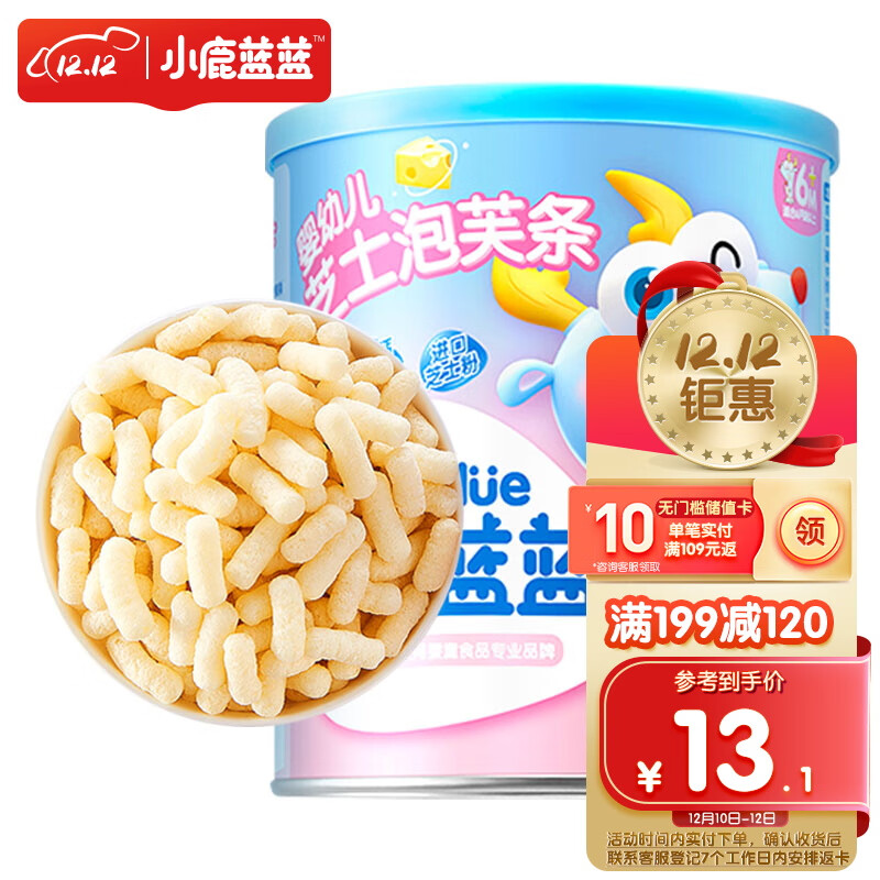 京东母婴玩具 2023-12-11 - 第9张 | 最新购物优惠券 京东母婴玩具 2023-12-11 - 第9张 | 最新购物优惠券