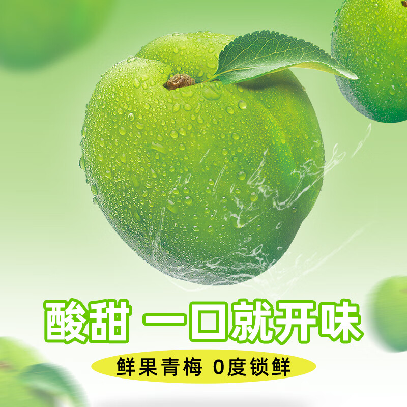 梅见青梅酒 12度低度梅子酒 微醺果味甜酒 梅见时光梅330ml*2赠冰川杯