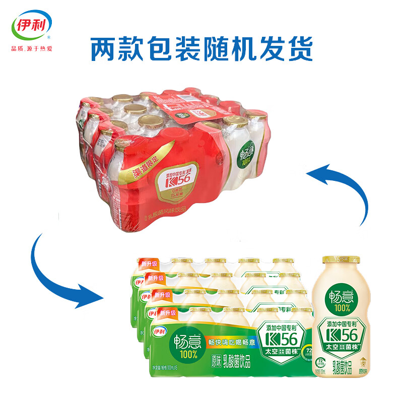 ���������ڳ��������100ml*30ƿk56���������Ʒѧ���������� 3�����������ԭζ20ƿ