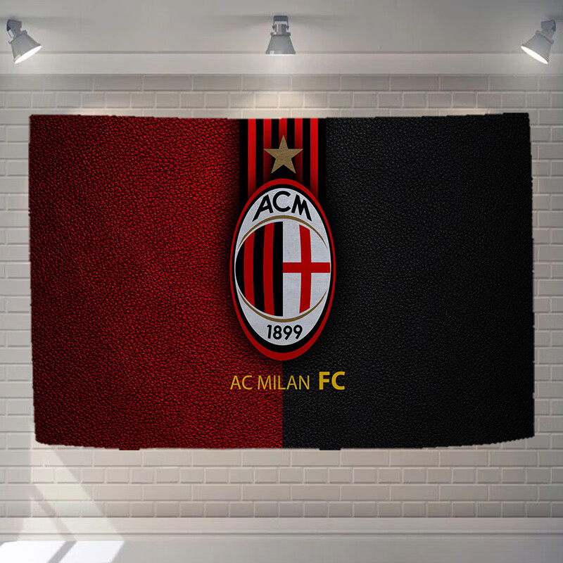 山头林村足球队标挂布 ac米兰队徽足球挂布 学生宿舍工作卧室房间北欧