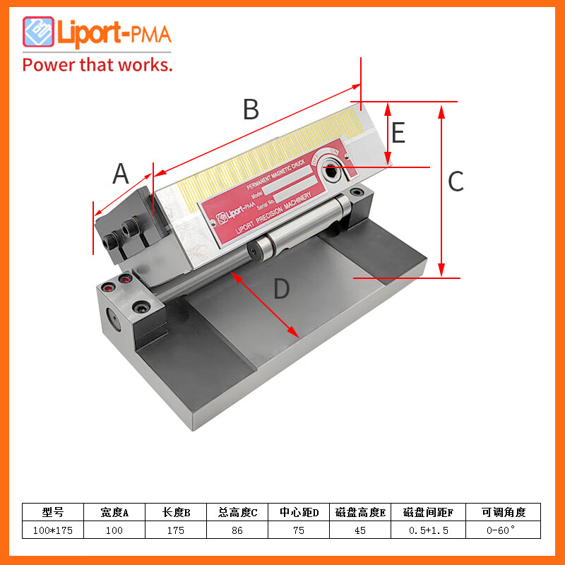 台湾力邦磨床正弦斜度磁台可调角度永磁细目吸盘弯弓一体强力磁盘