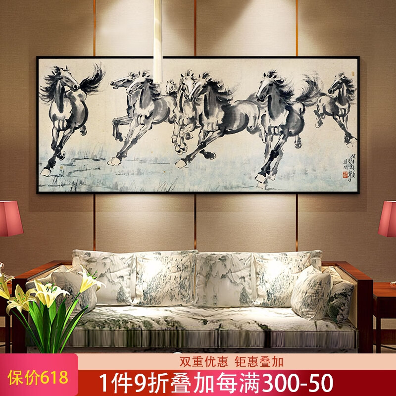 字画八骏图挂画现代新中式客厅沙发背景墙画办公室装饰画万马奔腾