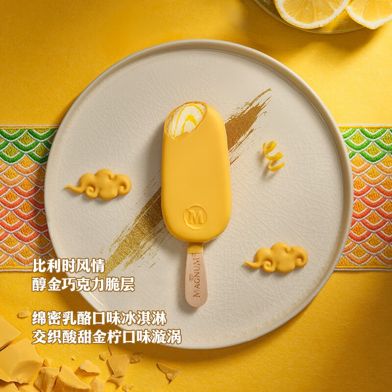 ���� С�����������ҿ�ζ����� 65g*4֧ ѩ�� 59.88Ԫ(��14.97Ԫ/��)