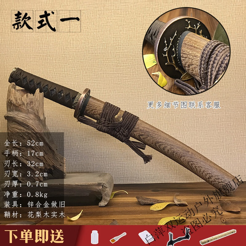 回可龙泉日式刀日本东洋短刀肋差打刀居合刀唐横刃刀剑未开刃 花色