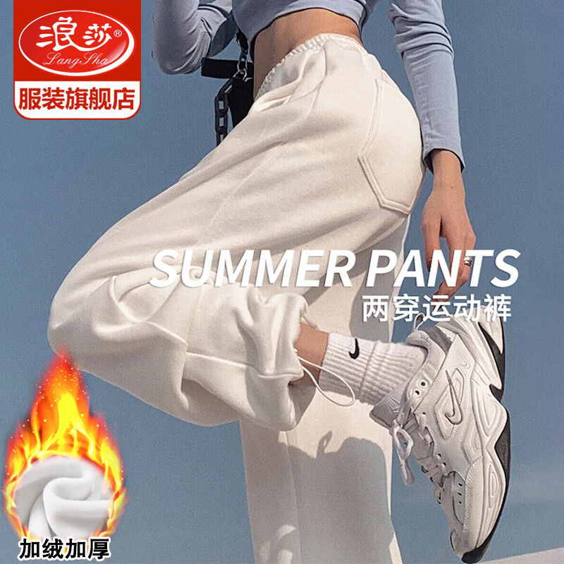 ���ڲ�������ɯ��LangSha�������˶���Ů����2025�¿�������ݳ������ȿ��������ֱͲ���� �׻�ɫ������-�ﶬ���޿ S ������80-105�