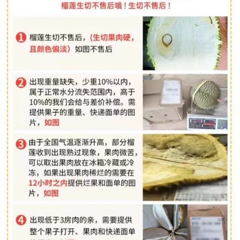 空运新鲜进口泰国金枕榴莲带壳整箱水果顺丰可选 金枕9-10斤约2-3个JD送货上门