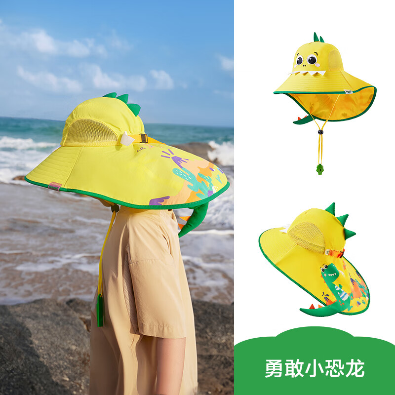 kocotree儿童防晒帽夏宝宝遮阳帽男童女童渔夫太阳帽子防紫外线大帽檐 IP卡通小恐龙(立体版) M码：头围51-52CM，建议2-5岁