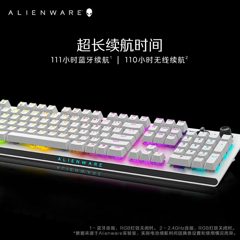 ALIENWARE AURORA外星人电竞机械游戏键盘红轴RGB灯光电脑高端外设 AW920K白色-无线三模-红轴