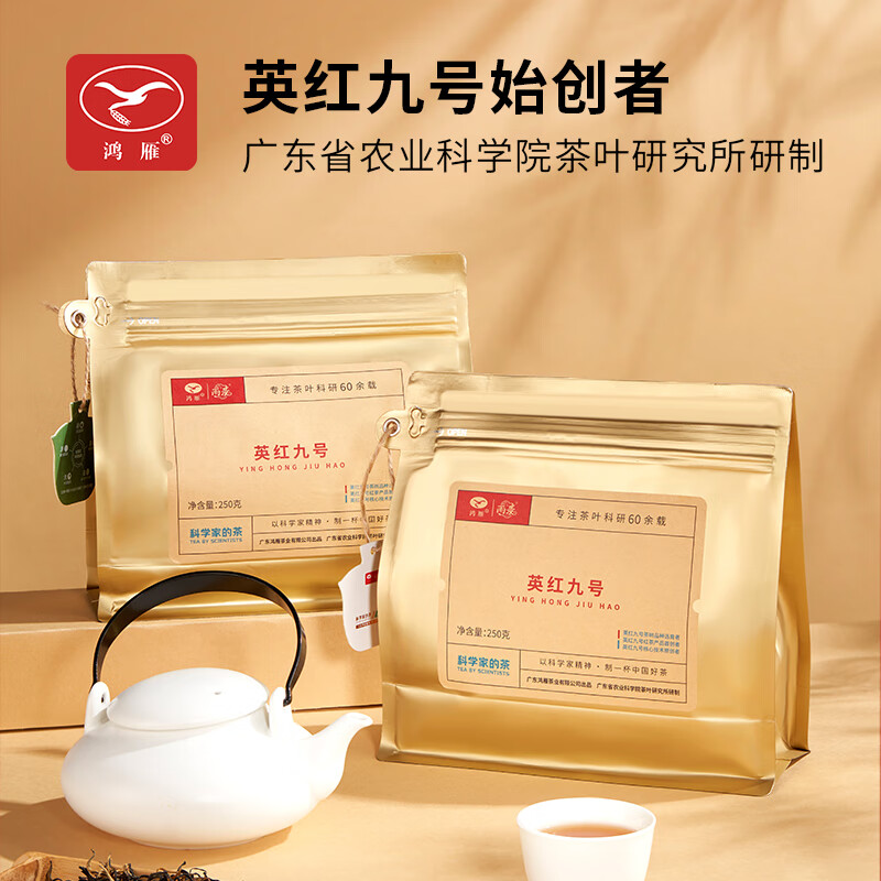 ��������Ӣ��źŸ߶�Ӣ�º��ũ��Ժ�������̬��԰��װŨ����250g 200Ԫ