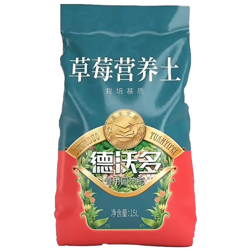 ���ֶ��ݮר��Ӫ����15L԰����ֲ�Ϲ��߲��л�������̨����ũ����ֲ��