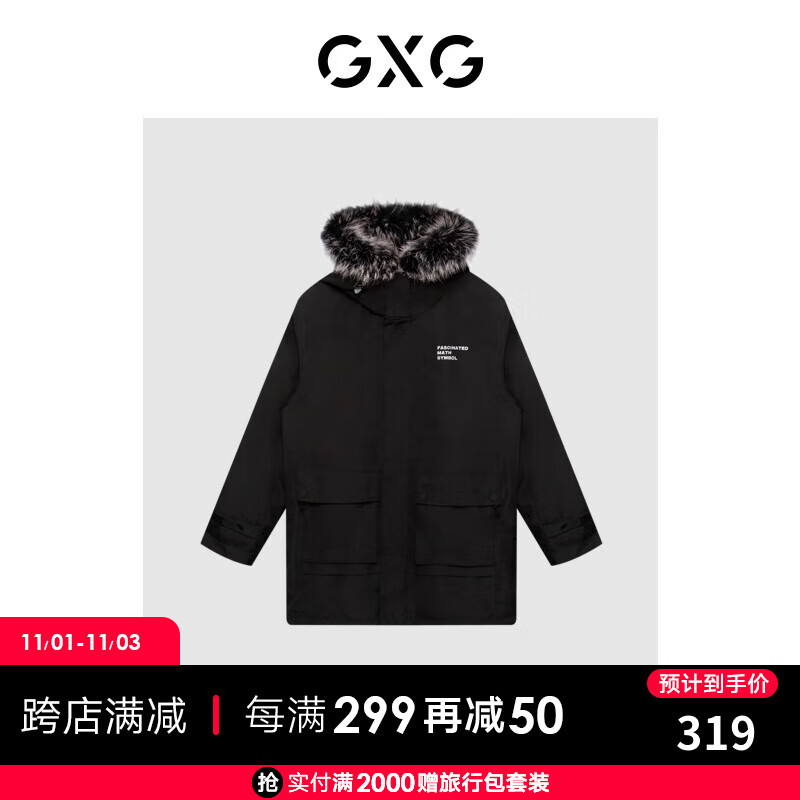 【GXG男装秀场同款】21年冬季新款商场同款自游系列可拆卸皮草 黑色 180/XL怎么看?