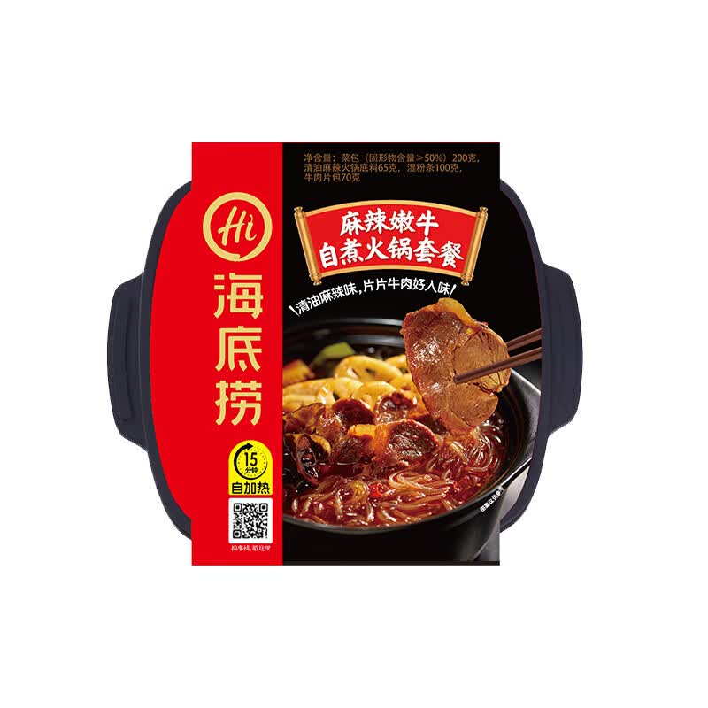 海底捞海底捞自热火锅方便速食清油麻辣嫩牛自煮小火锅懒人食品零食 海底捞麻辣嫩牛自煮火锅435g怎么看?