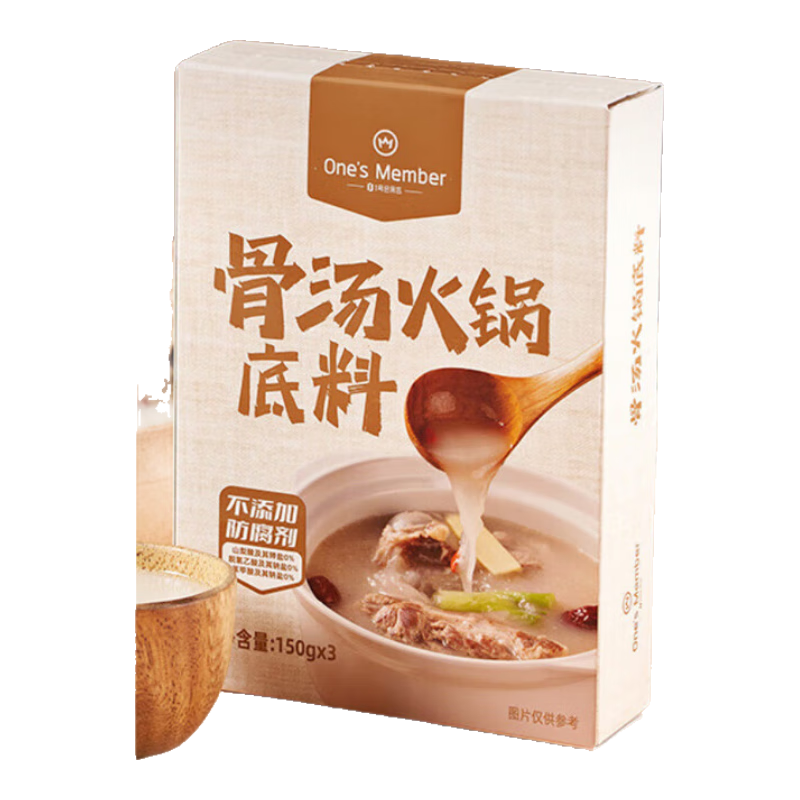 1�Ż�Ա������������ ������������һ�϶��ü�ͥ�ۻ����� 450g 14.5Ԫ