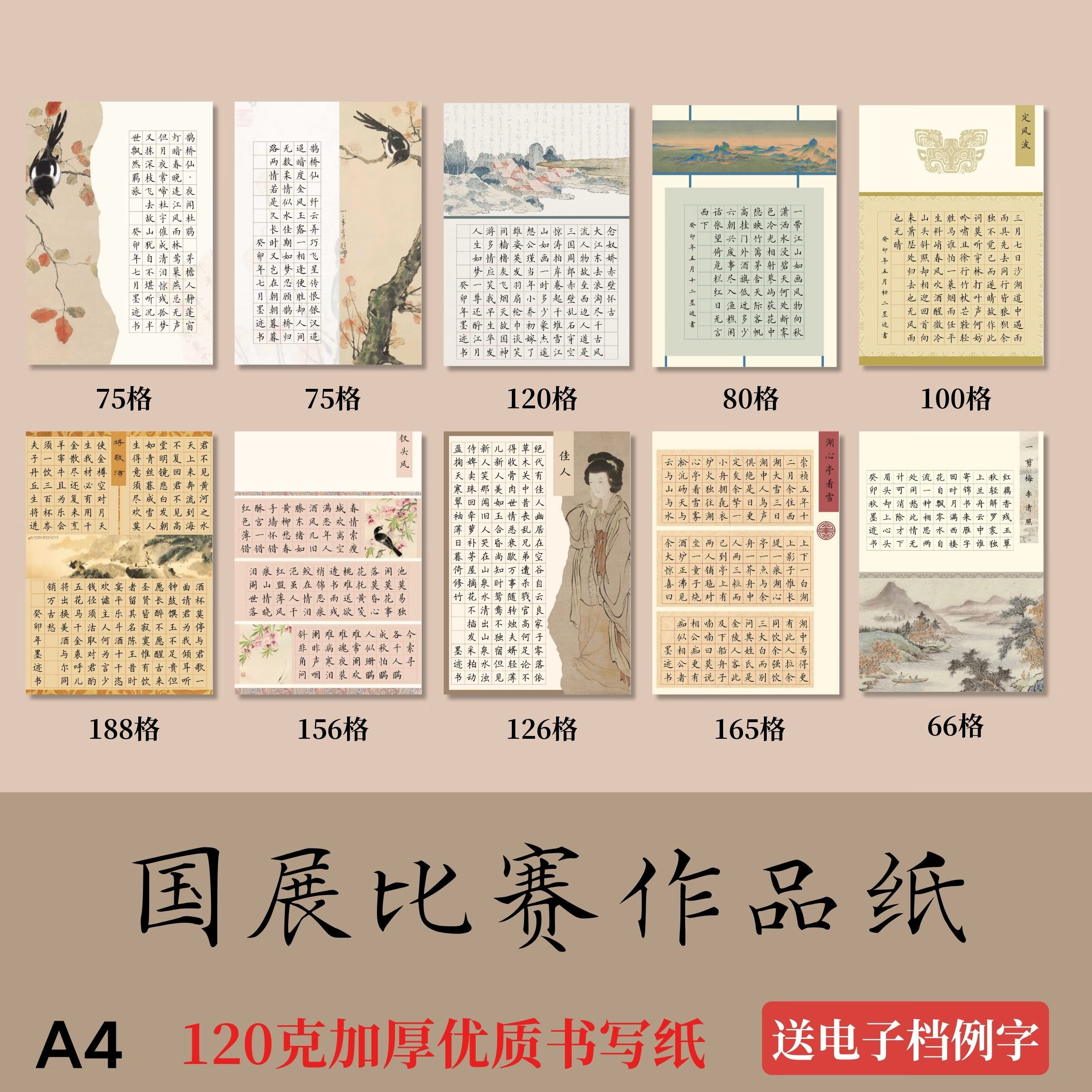 小学生恋爱图片