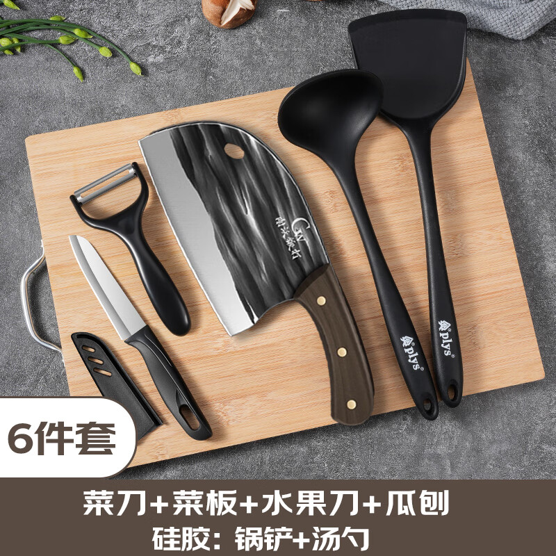 派萊斯（PLYS）龍泉菜刀鍛打刀具斬切兩用家用鋒利切片刀切肉刀砍骨刀刀具大全 【硅膠廚具】菜刀6件套