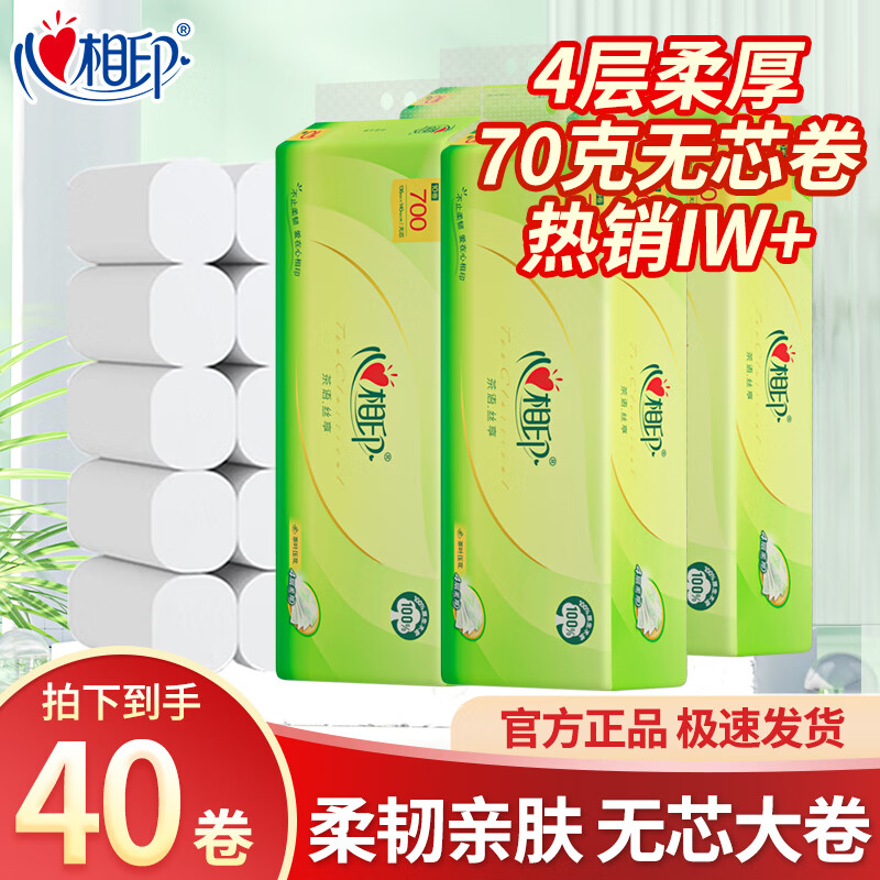 ���ڲ���������ӡ��ֽ������о����ֽ70gx10��/�����ֽ����ʵ��װ������ֽֽ�� ����4��40��