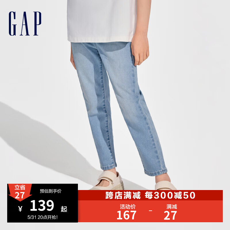 Gap女童2024春季新款柔软logo直筒牛仔裤百搭儿童装长裤890286 浅蓝色 160cm(XL) 亚洲尺码