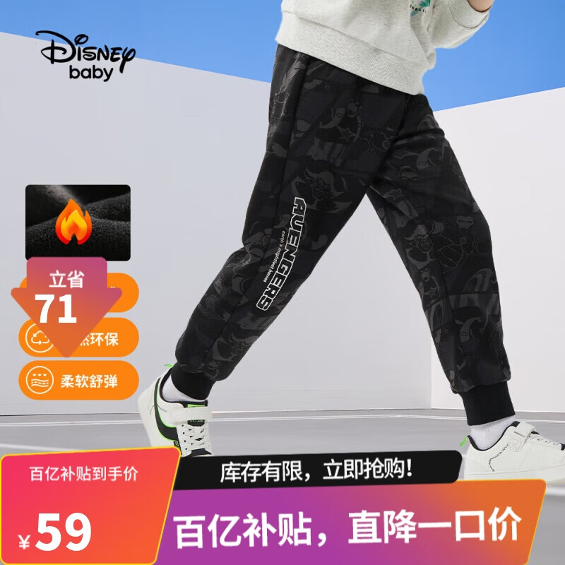 迪士尼（DISNEY）男童儿童针织不倒绒长裤加绒加厚潮裤子22秋DB231MA32剪影130怎么样,好用不?