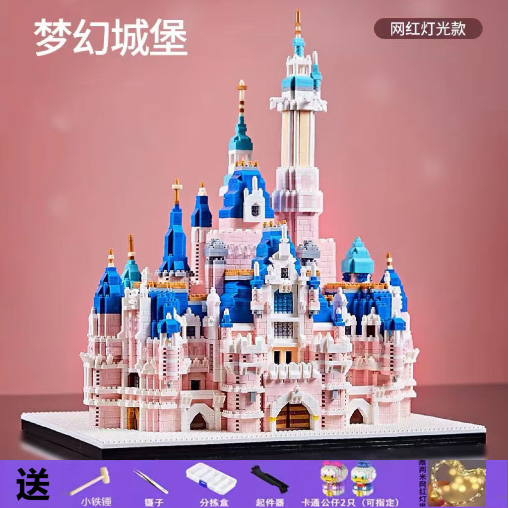 乐高(lego)大尺寸城堡女孩子系列积木拼装成年高难度玩具儿童节礼物