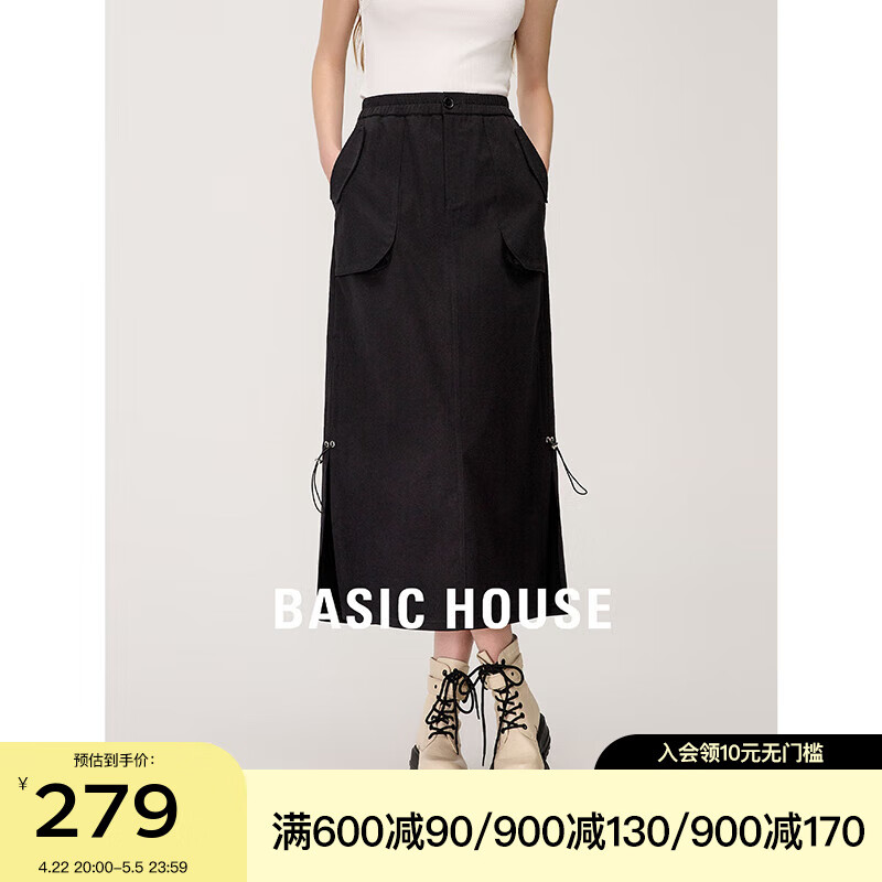 BASIC HOUSE/百家好抽褶直筒工装裙女2024春季新款高腰黑色半身裙 黑色 M
