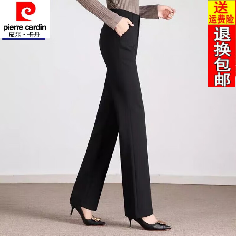 ���ڲ�����Ƥ��������pierre cardin��23���¿���΢����װ��Ů�������ݴ��к�ɫֱͲ��ְҵ���㳤�� ��ɫֱͲ�㳣��� 3XL 2��4/125-140�� 57.1Ԫ