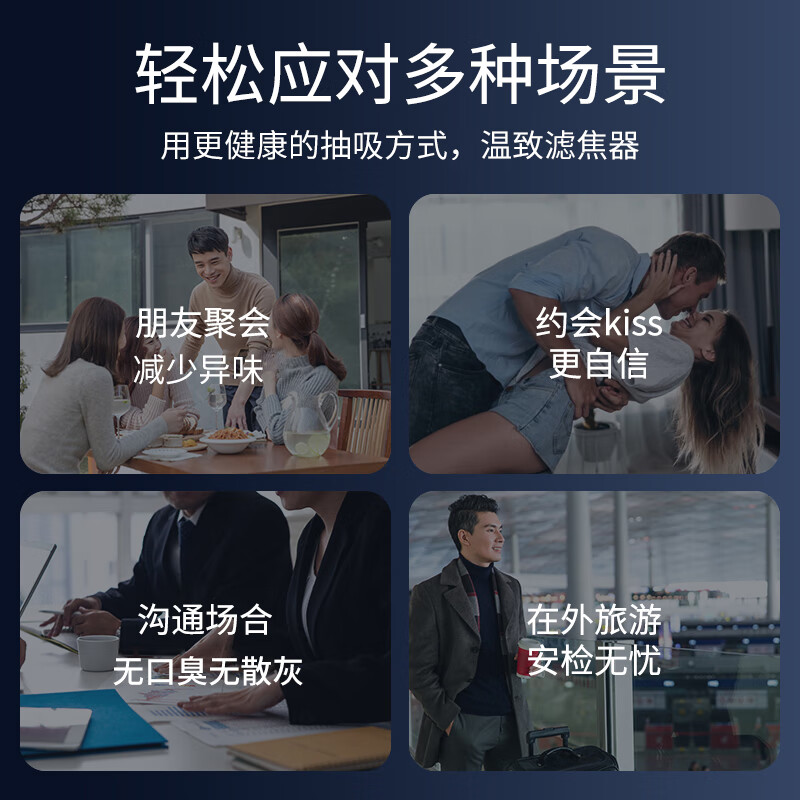 温致WONZ智能滤焦器E1过滤烟嘴烤烟器不掉灰神器智能斗生日送爸礼物 悠境E1月光金套装 联系客服备注滤嘴口味