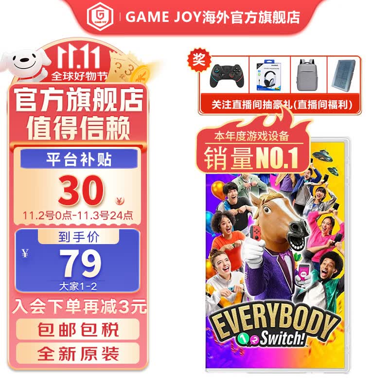 任天堂（Nintendo） Switch NS游戏卡带 Oled掌机游戏卡游戏软件全新原装海外通用版 大家1 2 Everybody 1-2 中文 现货怎么样,好用不?