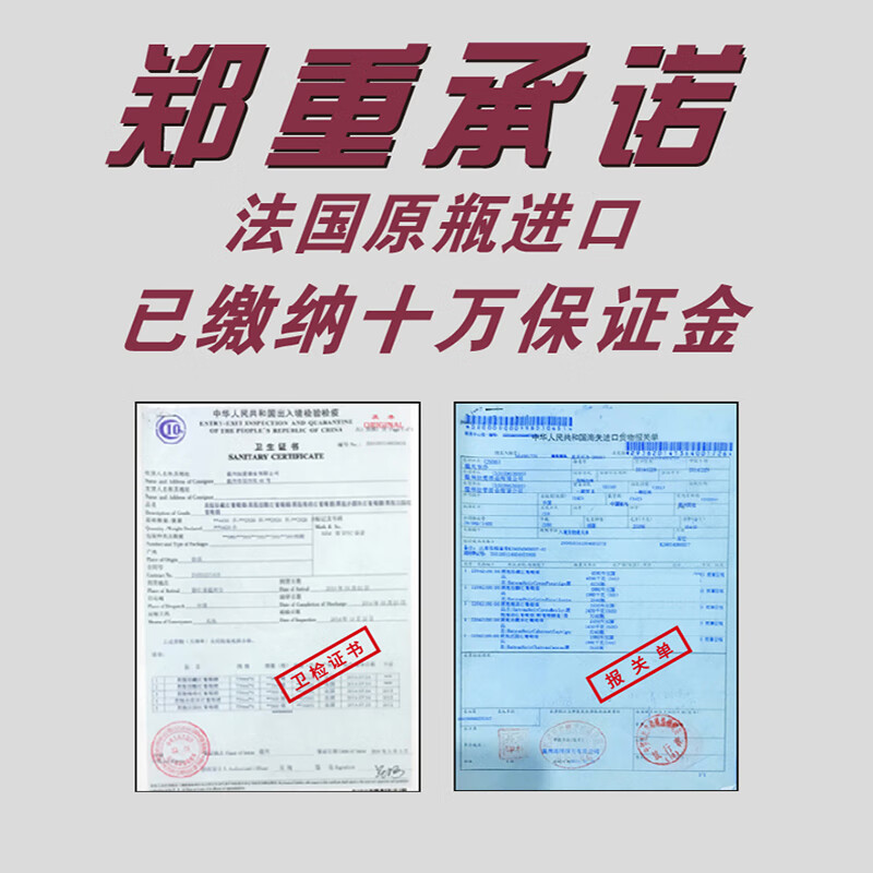 黑舰【玫嘉】法国Roux家族原瓶进口经典混酿干白葡萄酒12度750ml 干白整箱