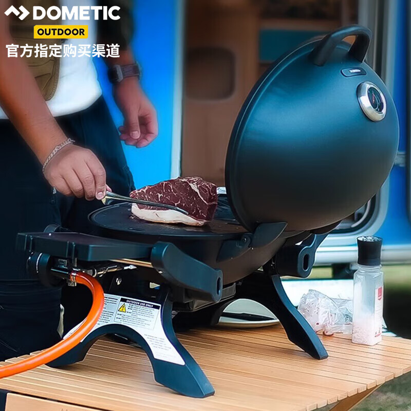 dometic户外便携式燃气烧烤炉家用别墅庭院野外焖烤炉 便携烧烤炉
