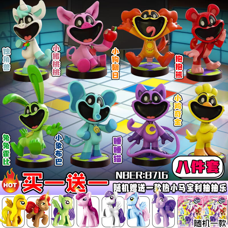 琉滋波比的游戏时间手办微笑小动物玩具第三章恐怖瞌睡猫公仔玩偶摆件