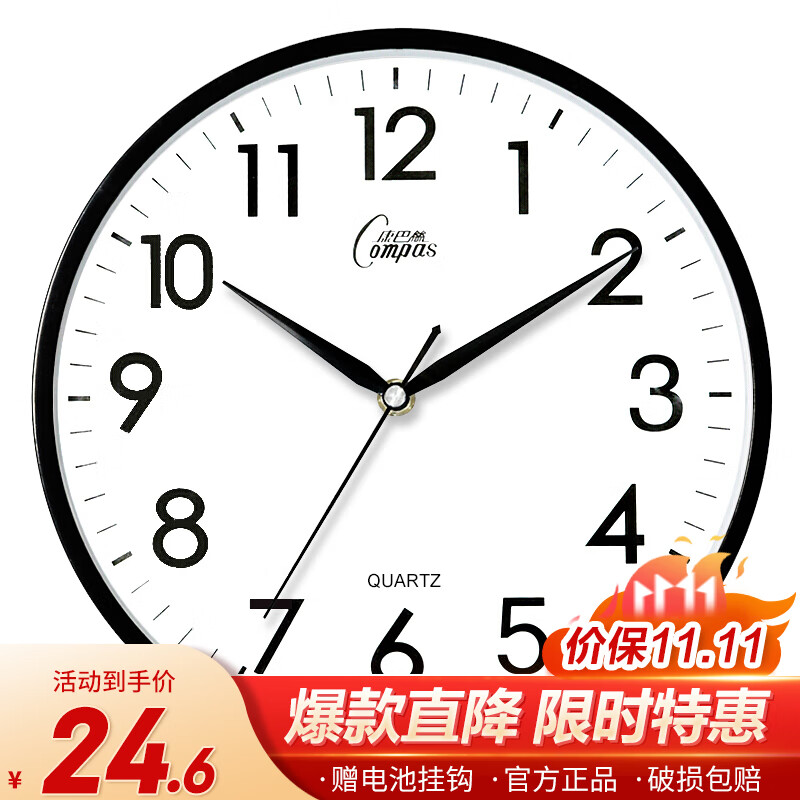 康巴丝（Compas）挂钟 创意简约钟表客厅石英钟表挂墙时钟 c2855 黑色怎么样,好用不?