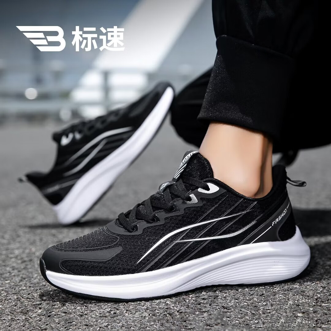 标速biaosu男鞋2023秋冬季新款超轻爆米花跑步鞋男子轻量高回弹竞速