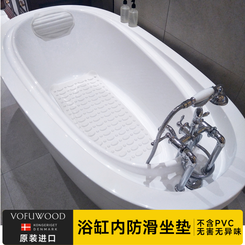 沃夫伍德（VOFUWOOD）原装进口 浴缸防滑垫老年人浴盆内淋浴SPA沐浴洗澡坐垫泡澡靠枕头 原装进口 浴缸内防滑垫 白色