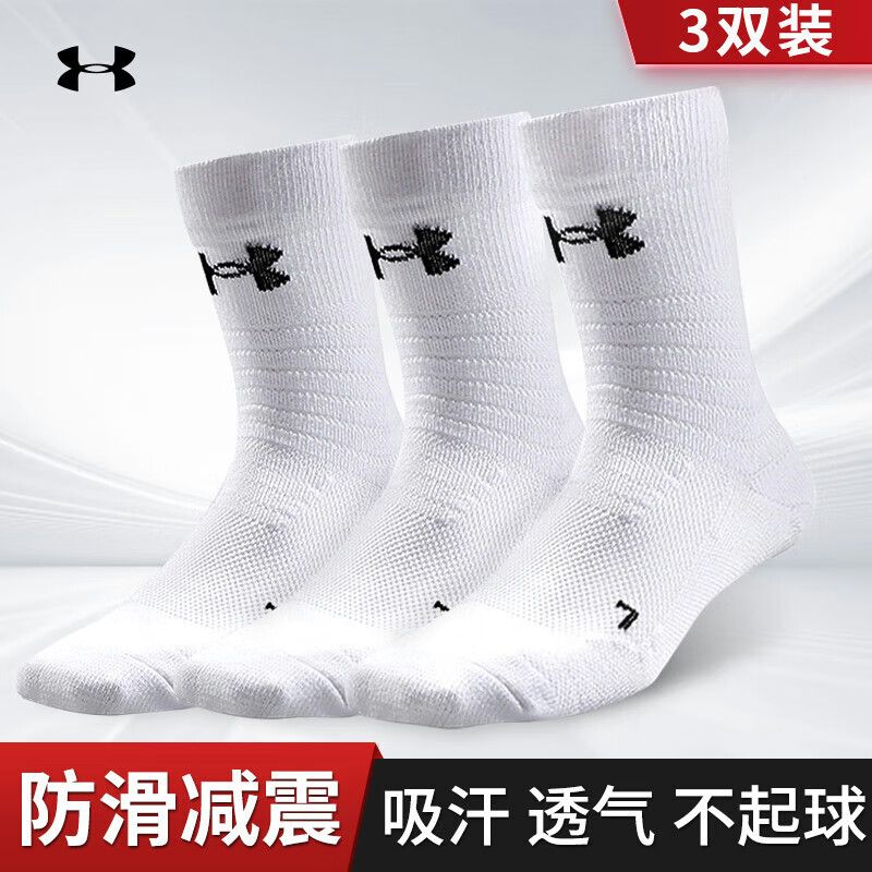 UNDER ARMOUR�������ӣ�3˫���˶�����Ů�ļ��Ӻ���Ͳ��ë���ܲ�ë�������� 79Ԫ