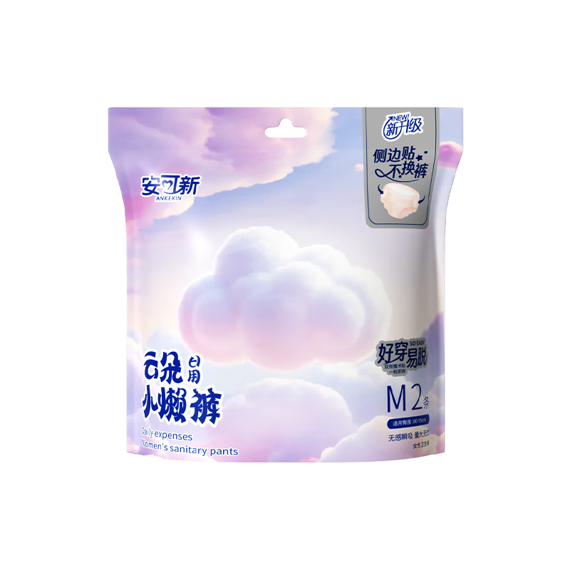 �����°�˯���ճ�������и�ħ������˯���հ����簲��ҽ����������Ӫ 18.9Ԫ