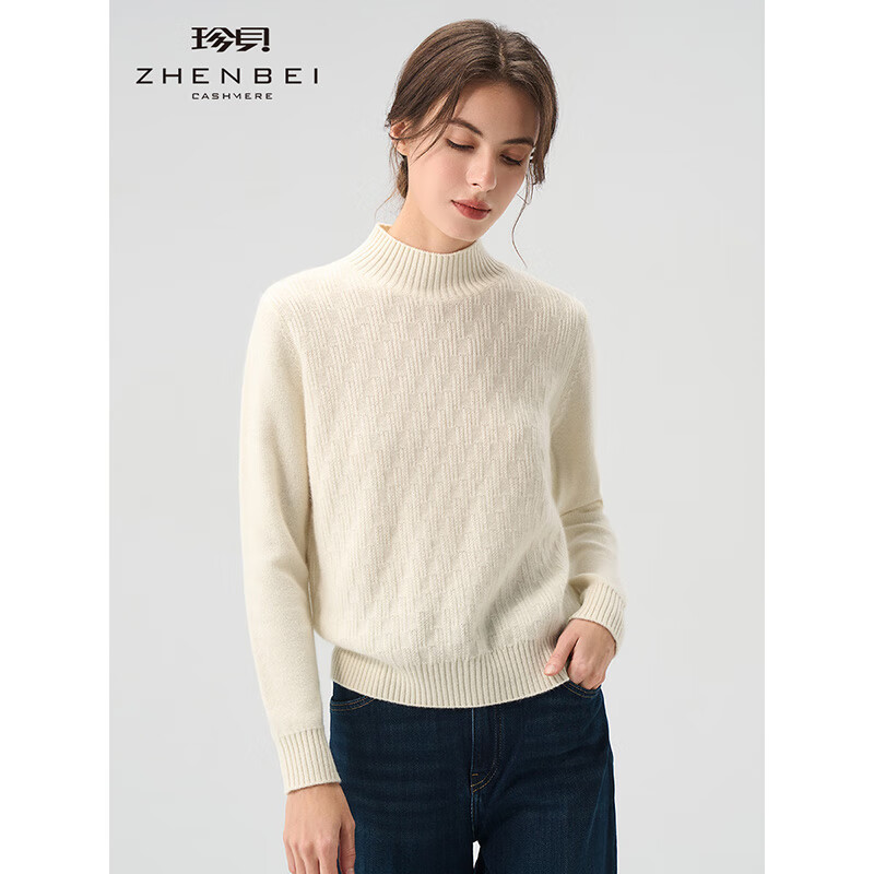 珍贝半高领长袖纯羊绒衫保暖针织打底衫简约纯色冬季新款31088 白色 XL （110码）