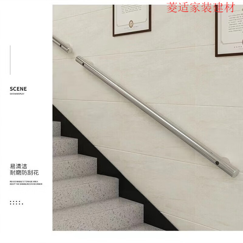 菱适(lingshi)定制不锈钢楼梯扶手栏杆老人室内家用靠墙幼儿园儿童