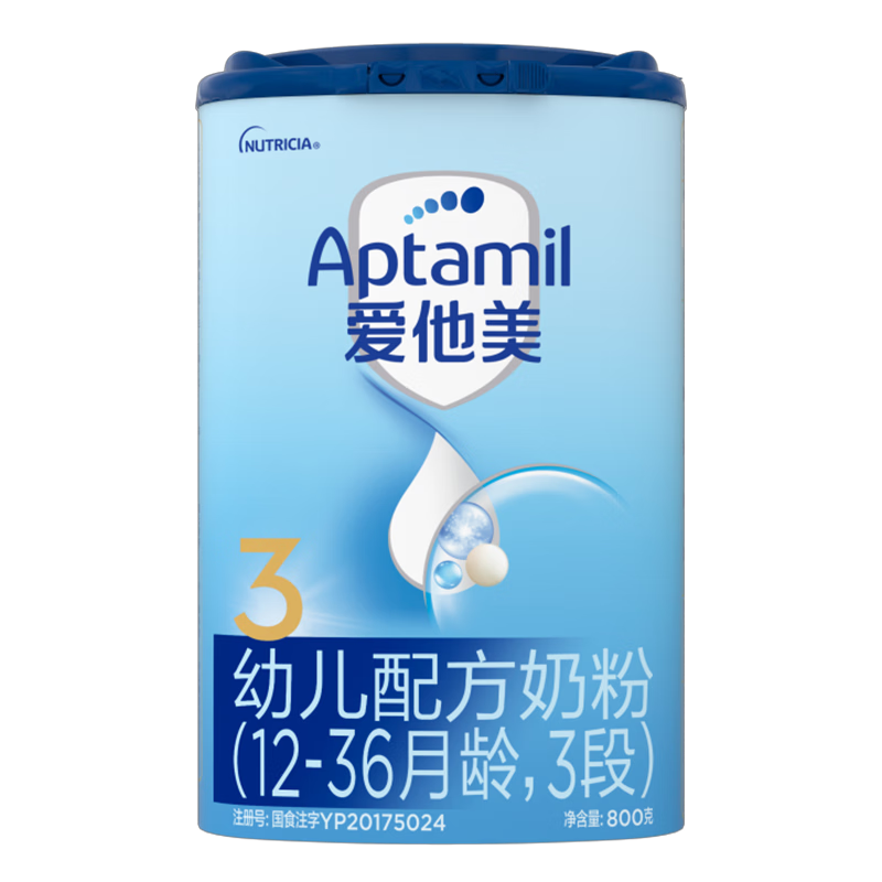 爱他美（Aptamil）经典版幼儿配方奶粉3段（12-36月龄） 800g*1罐【新国标】