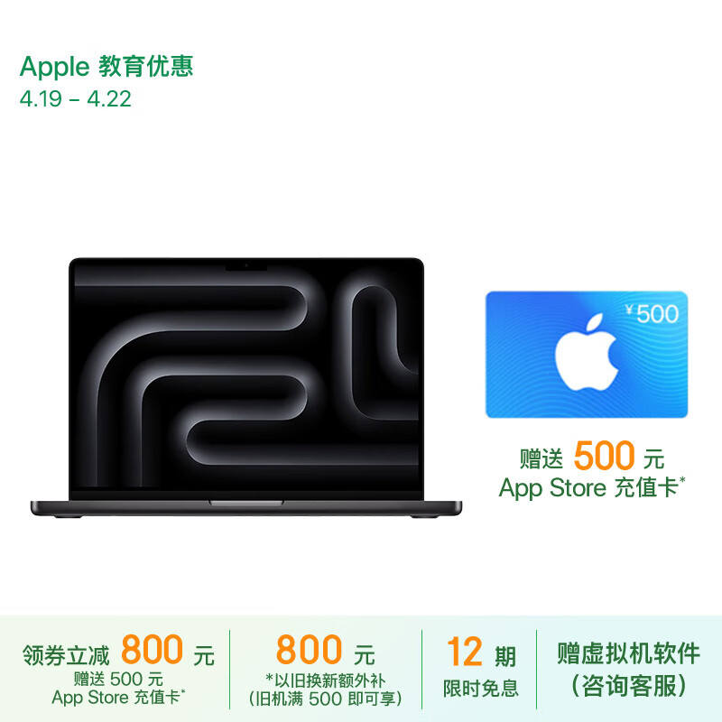 谁说说AppleMacBook Pro笔记本真实使用评测？分享三个月真相分享？