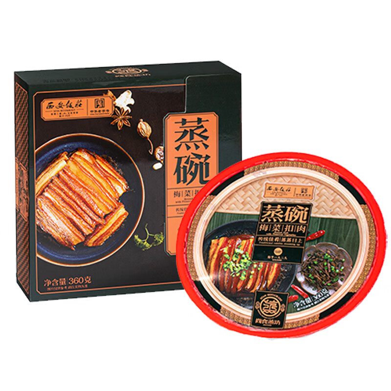 西安饭庄蒸碗礼盒陕西八大碗熟食速食年夜饭预制菜年货送礼陕西团购