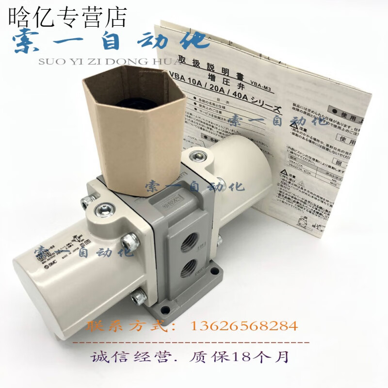 惠利得原装气体增压缸空气增压阀vba10a-02/gn vba10a-f02/gn vba10a