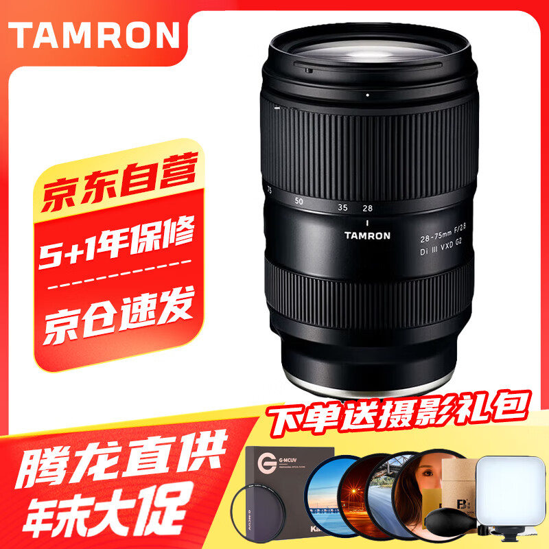 TamronA063 28-75mm F/2.8 Di III VXD G2 Ȧ׼佹ͷ  ȫFE װʵ5970Ԫ