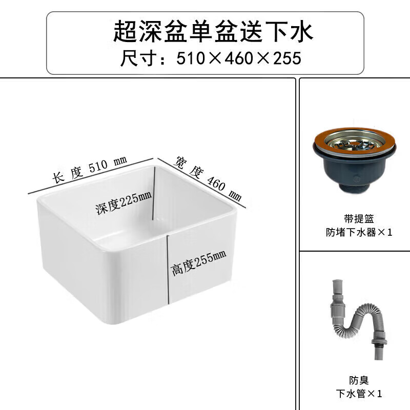 munus陶瓷洗衣盆加深厨房水池水槽家用卫生间大尺寸超深洗衣槽洗衣盆