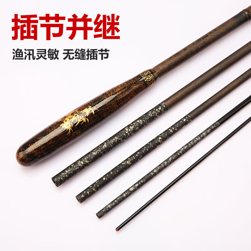 图颖并继竿插节杆鲫鱼竿碳素手竿28调钓鱼杆轻细鲤鱼杆台钓竿 27米 竿
