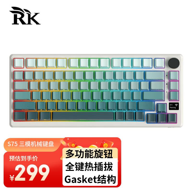 RKS75三模机械键盘2.4G蓝牙有线RGB全键无冲81键带旋钮0.66吋OLED屏热插拔轴Gasket结构海渊版云雾轴