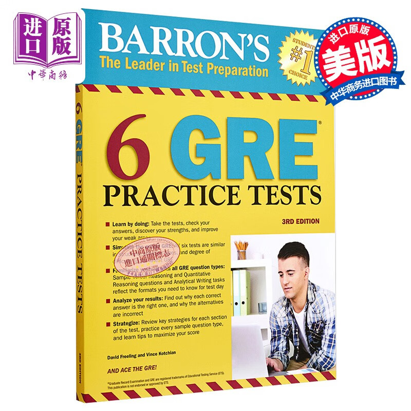 6 gre practice tests barrons test prep 6套gre模拟实践测试 第三版